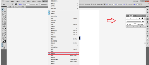 Adobe Illustrator cs5怎么使用画笔样式？Adobe Illustrator cs5使用画笔样式的方法截图