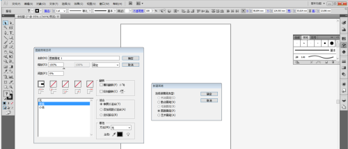 Adobe Illustrator cs5怎么使用画笔样式？Adobe Illustrator cs5使用画笔样式的方法截图