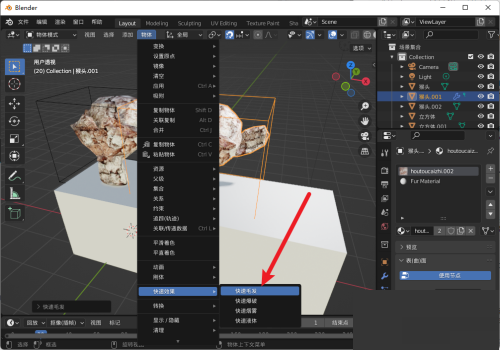 Blender怎么制作毛发？Blender制作毛发教程