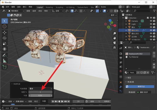 Blender怎么制作毛发？Blender制作毛发教程截图