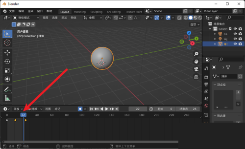 Blender怎么放大时间轴？Blender放大时间轴教程