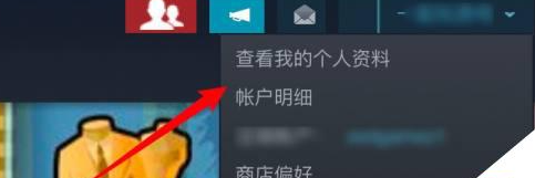 steam账号如何注销插图1