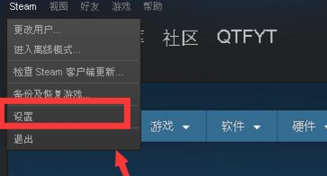 steam账号如何换绑邮箱插图1