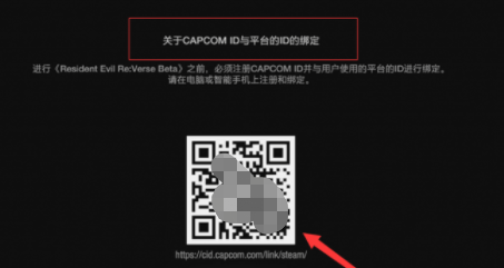 steam账号二维码在哪插图2