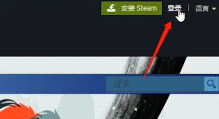 steam账号怎么注册插图