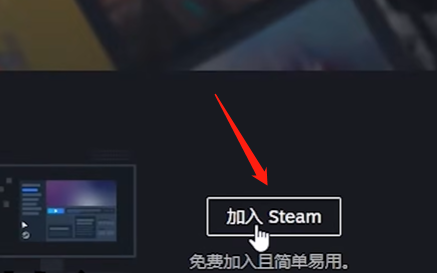 steam账号怎么注册插图1