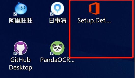 office365安装方法插图2