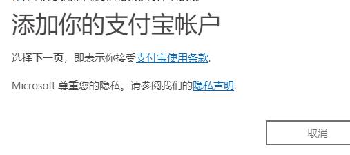 office365下载以及购买步骤插图2