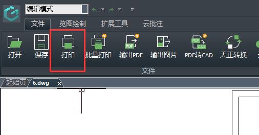 浩辰看图王cad文件无法打印解决方法插图1