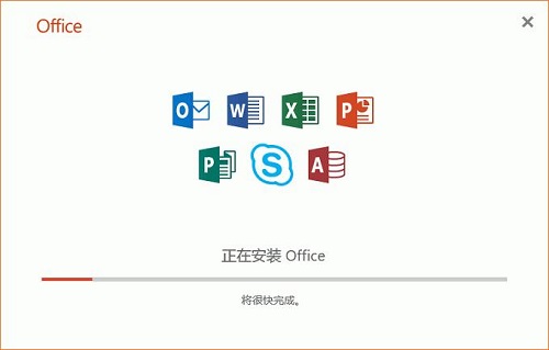 office365和office2019哪个好用详情插图1