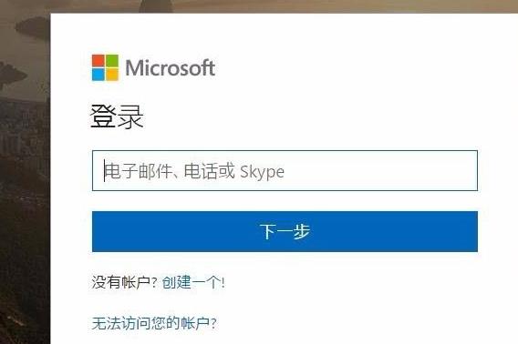 office365误删恢复方法插图