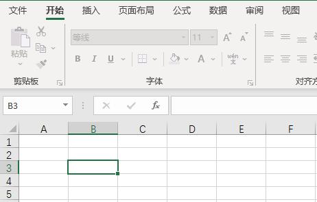 Office365excl表格冻结窗口详情插图1