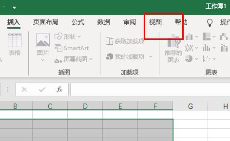 Office365excl表格冻结窗口详情插图2