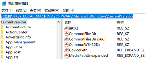 office365如何安装到d盘教程插图