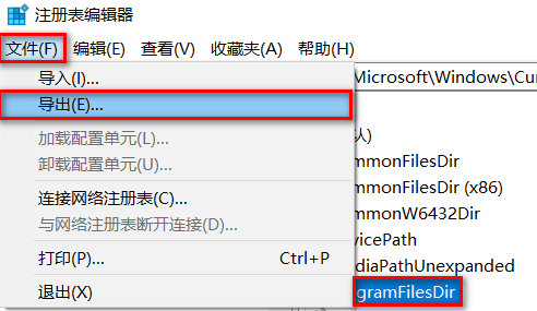 office365如何安装到d盘教程插图1