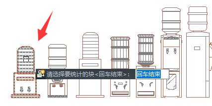 浩辰看图王cad中统计相同块的数量教程插图2