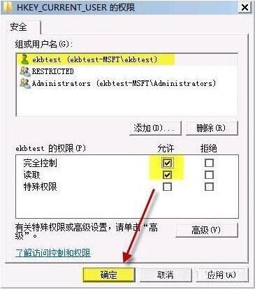 win7电脑提示group policy client服务如何解决插图4