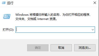 office365无法打开word文档解决方法插图