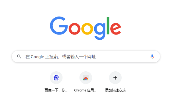 谷歌浏览器插件商店打不开原因插图