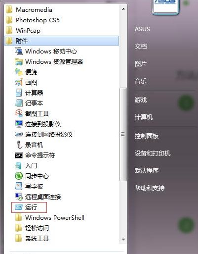 打开软键盘,软键盘如何打开