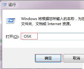 打开软键盘,软键盘如何打开