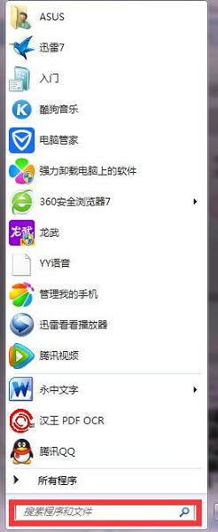 打开软键盘,软键盘如何打开