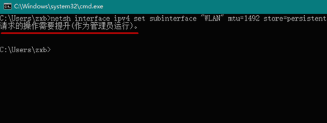 mtu值,mtu值怎么设置