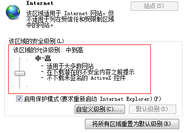 百度图片不显示怎么办2