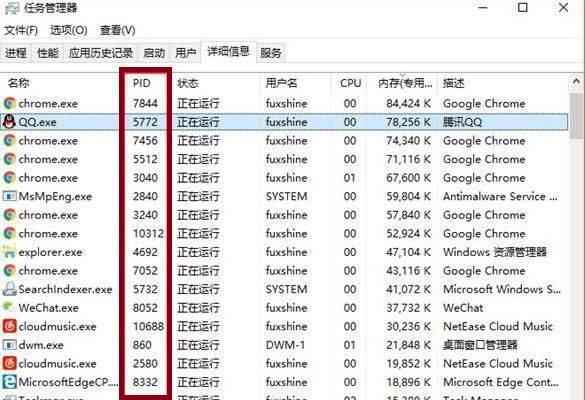 怎么彻底关闭系统进程1
