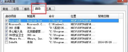 任务栏经常假死怎么办1