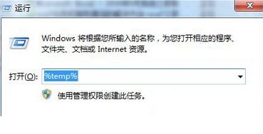 任务栏经常假死怎么办3