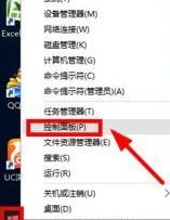 电脑一打字就死机怎么办1