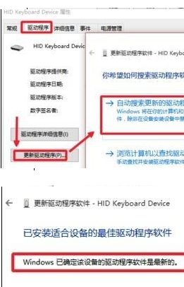 电脑一打字就死机怎么办5