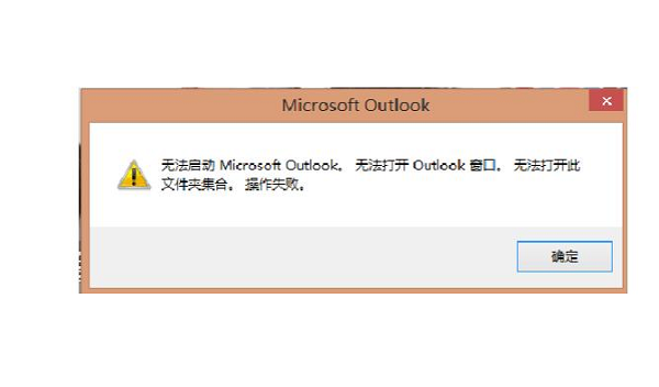 文件夹无法打开怎么办