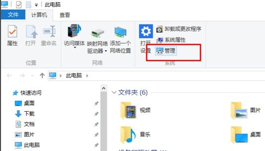 双显卡怎么关闭独立显卡2