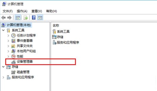 双显卡怎么关闭独立显卡3