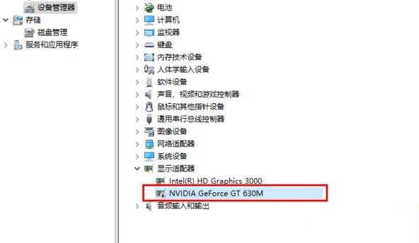 双显卡怎么关闭独立显卡4