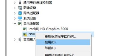双显卡怎么关闭独立显卡5
