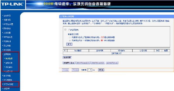 电脑ip地址错误怎么办5