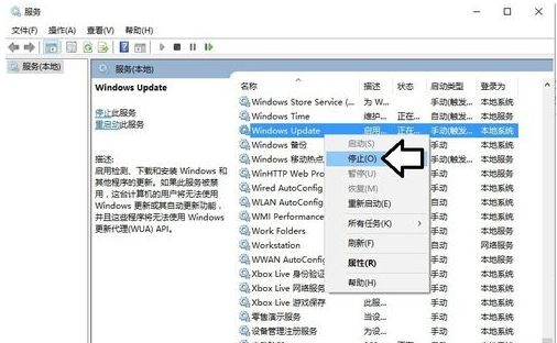 电脑开机蓝屏显示“你的电脑遇到问题需要重启”要怎么办2