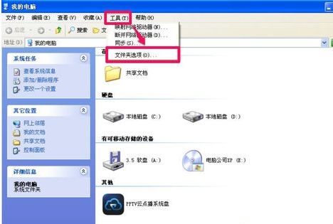 开机提示无法打开boot.ini文件怎么办1