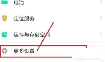 oppofindx7pro微信视频美颜开启方法插图1