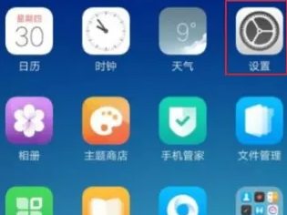 一加12开启屏幕补光方法插图
