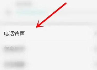 oppofindx7pro怎么设置来电铃声插图2