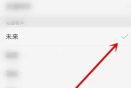 oppofindx7pro怎么设置来电铃声插图3