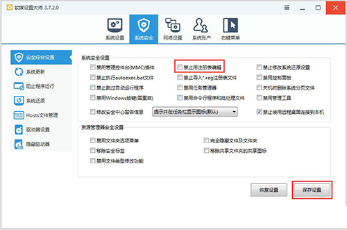 win10,注册表编辑器