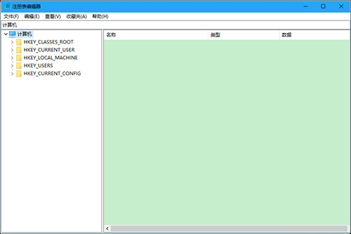 win10,注册表编辑器
