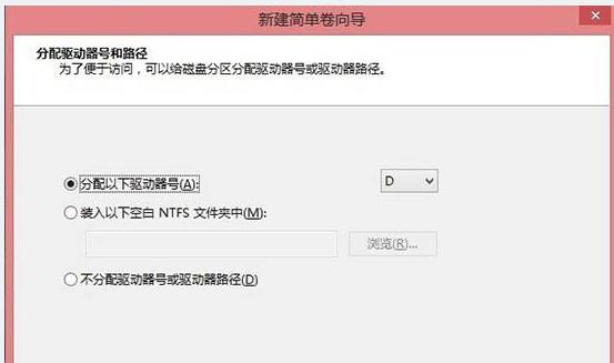 win8,分区,硬盘分区