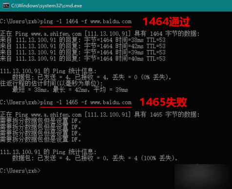 mtu值,mtu值怎么设置