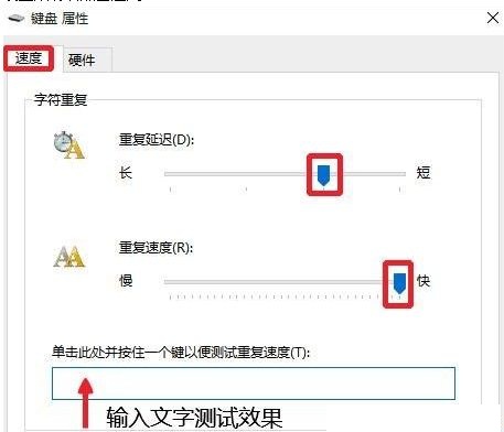 电脑一打字就死机怎么办3